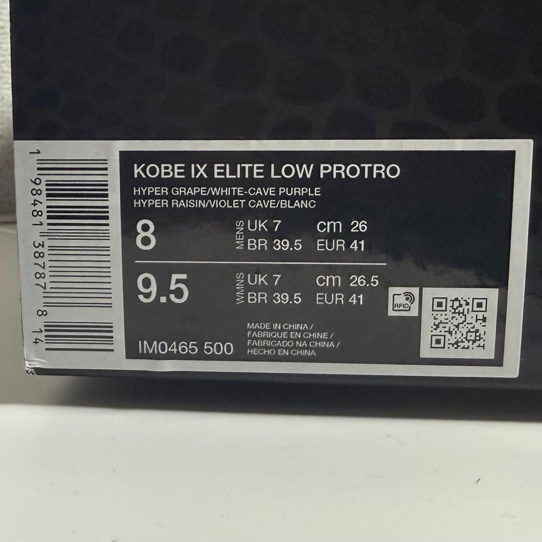 【1210】Kobe 9 Elite Protro MoonWalke