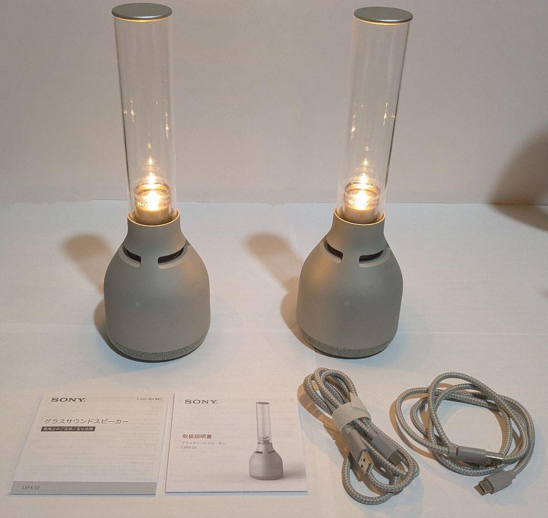 bagusman グラスサウンドスピーカー LSPX-S3 2台セット