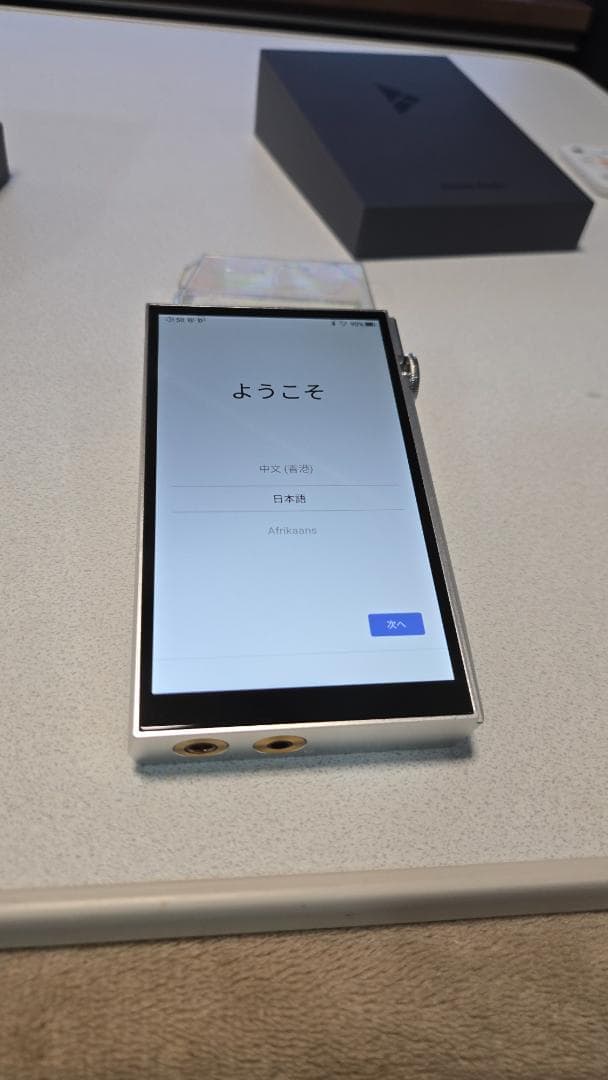 保証付き☆iBasso　DX260 美品