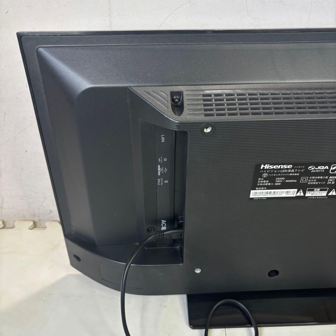 ハイセンス　24A50 ハイビジョンLED液晶テレビ　2021年製　24型