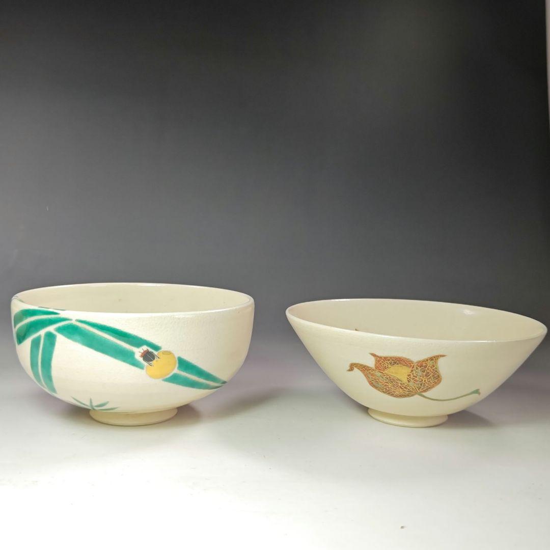 イ678 数茶碗『清閑寺窯　杉田祥平造』『色絵仁清季節図変り　１１客　共箱』