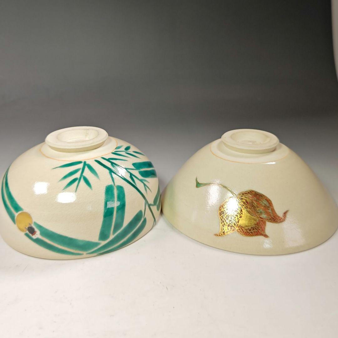 イ678 数茶碗『清閑寺窯　杉田祥平造』『色絵仁清季節図変り　１１客　共箱』