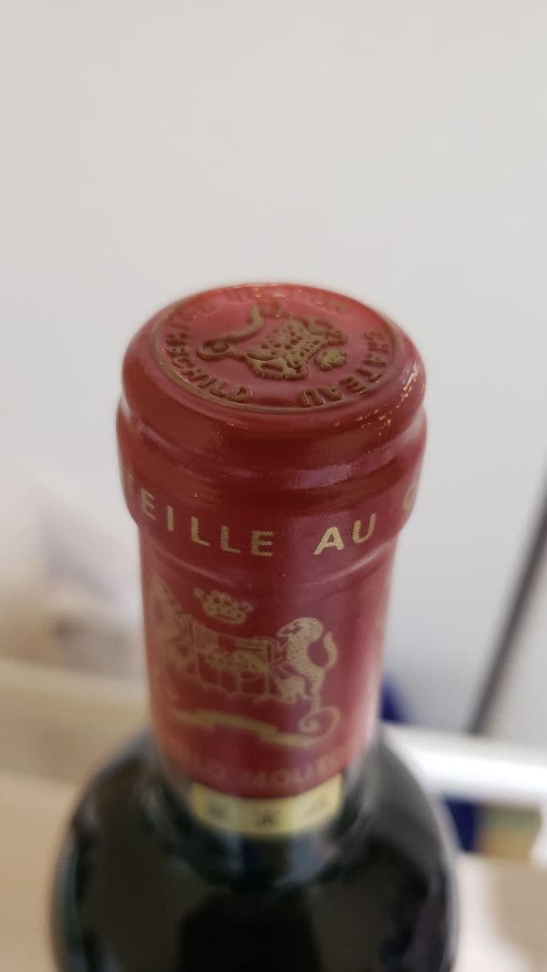 1990 シャトー ムートン ロートシルト ロスチャイルド