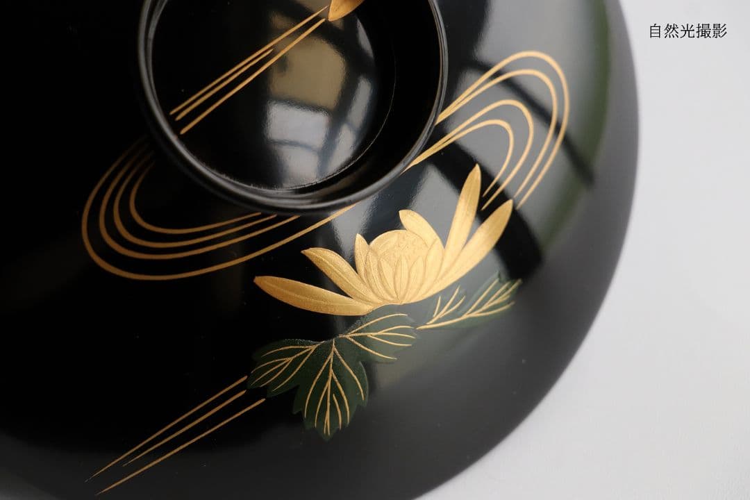 CK73 能登輪島塗 漆光堂謹製 流水菊 金蒔絵 黒塗吸物椀 九客 木箱 木製