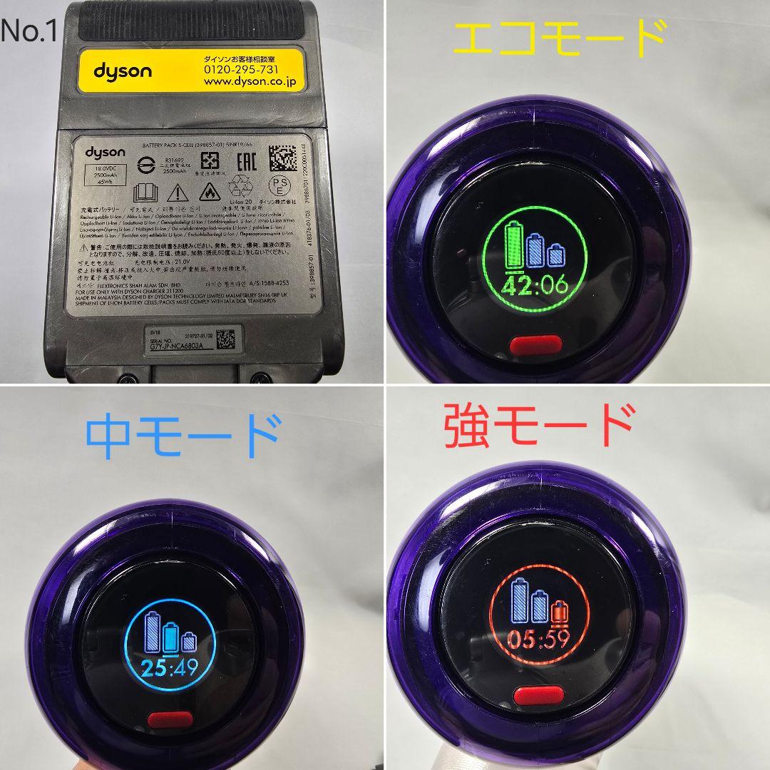 dyson ダイソン 掃除機 コードレスクリーナー sv18 豪華セット✨️