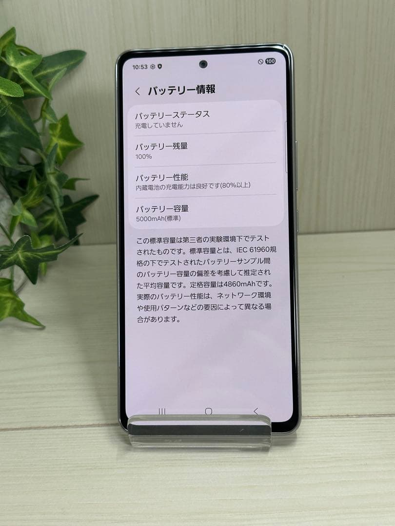 ✅【美品】❣️Samsung Galaxy A53 5G SIMフリー