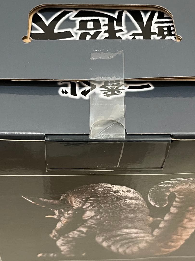 一番くじ ウルトラマン 怪獣超大全　ラストワン賞　ゴモラ