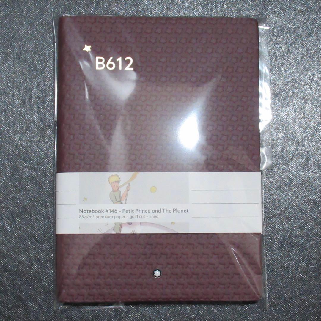 モンブラン ノート 146 ル・プティ・プランス バーガンディ 125578