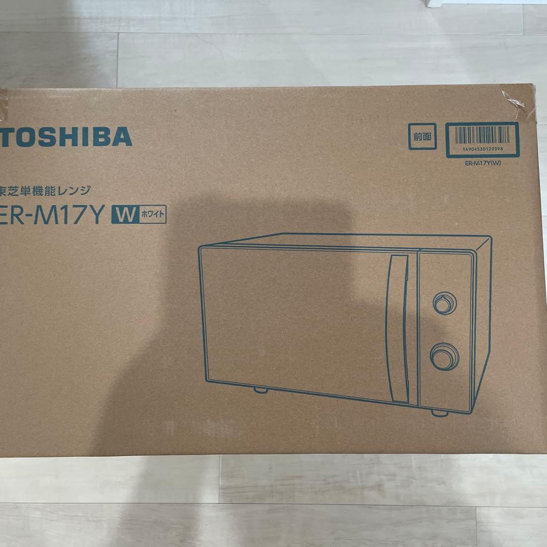 TOSHIBA ER-M17Y ホワイト　電子レンジ新品未開封品