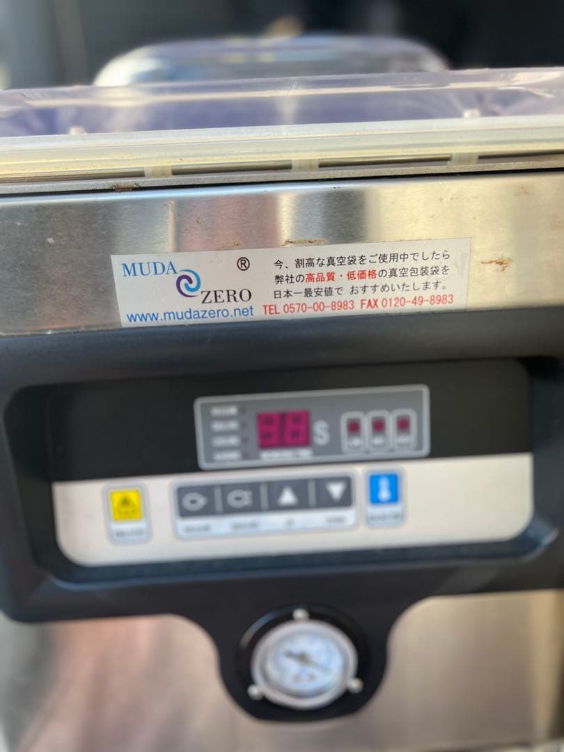真空機　業務用　動作良好！説明書あり