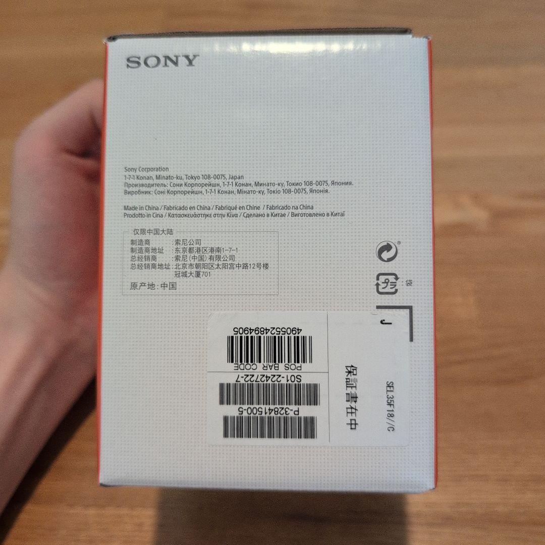 レンズ(単焦点) SONY E35mm F1.8 OSS