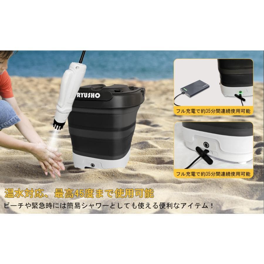 ルチクリーナー 折りたたみ式 コードレス 12Lタンク ハンディウォッシャー