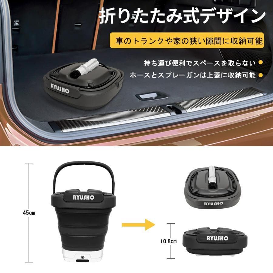 ルチクリーナー 折りたたみ式 コードレス 12Lタンク ハンディウォッシャー