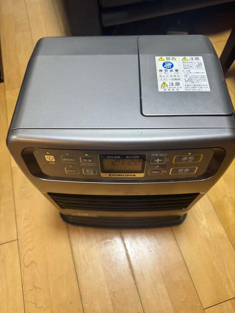 CORONA 石油ファンヒーター コンパクト（FH-VG3322Y）2022年式