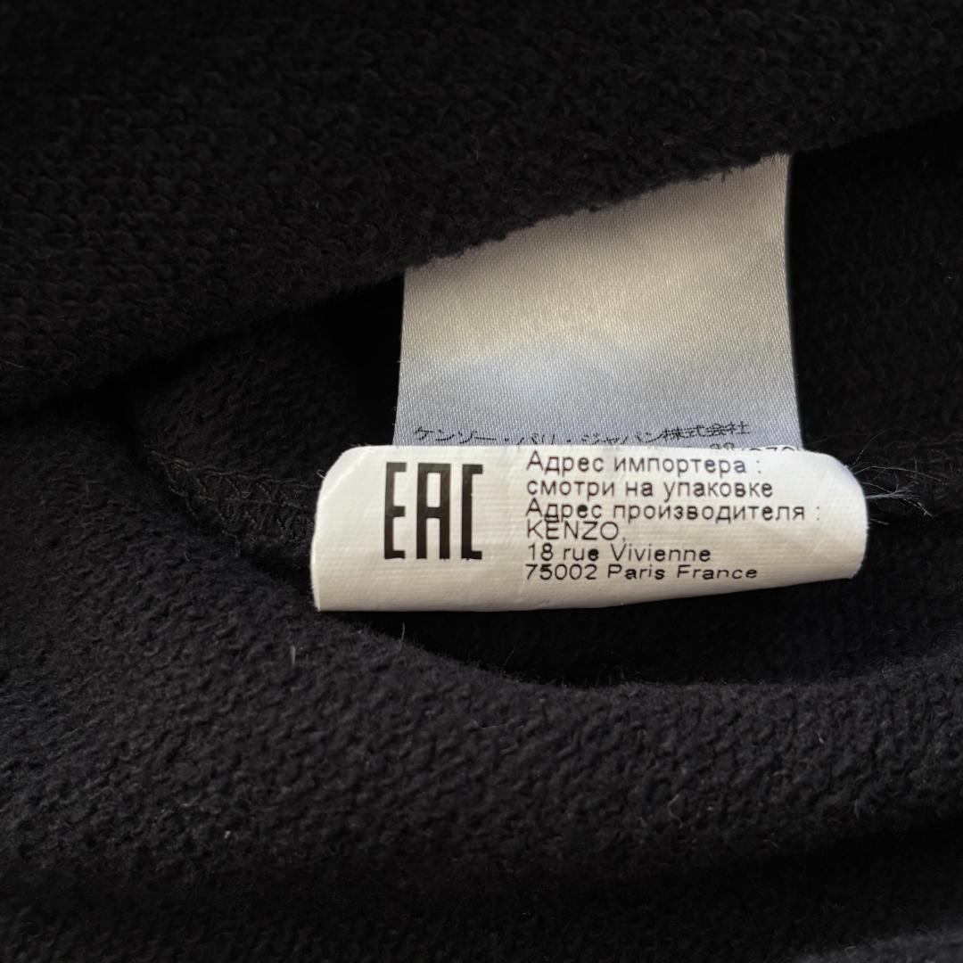 【名作・美品】KENZOケンゾー/スエット/刺繍ブルータイガー/ブラック/2XL