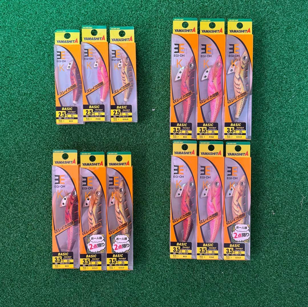 エギまとめ売り ケヴィン