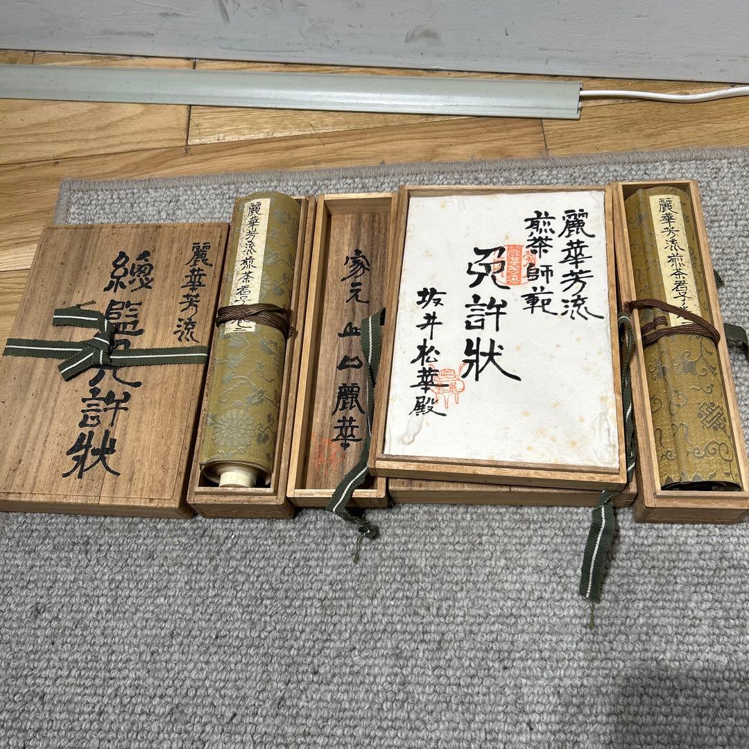 山口麗華芳流煎茶君子巻き　免許状　五箱 希少品