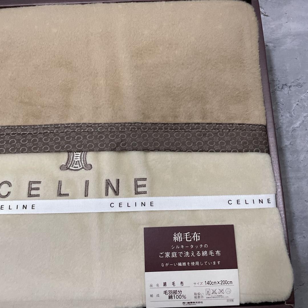 未使用 CELINE セリーヌ タオルケット 綿毛布 マカダム柄 綿100%
