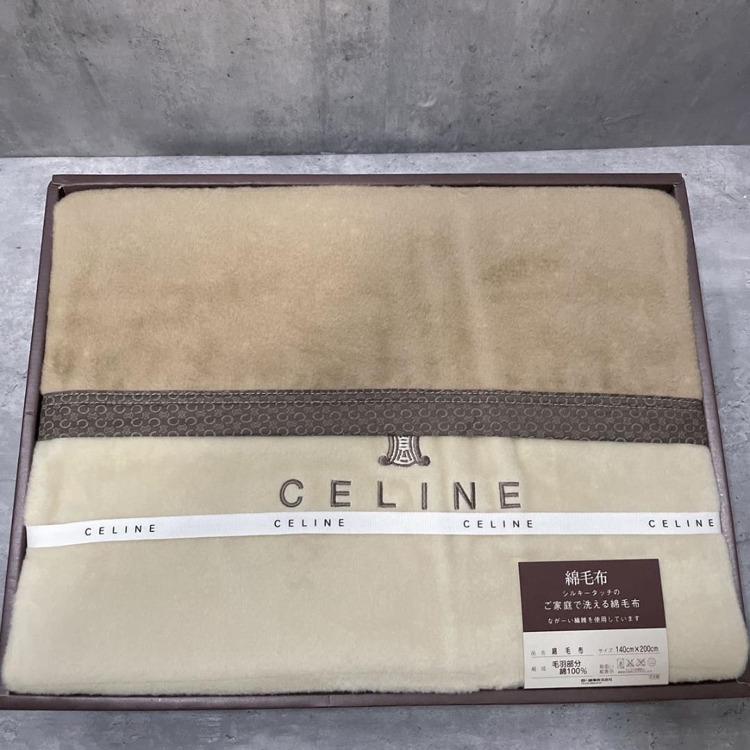 未使用 CELINE セリーヌ タオルケット 綿毛布 マカダム柄 綿100%