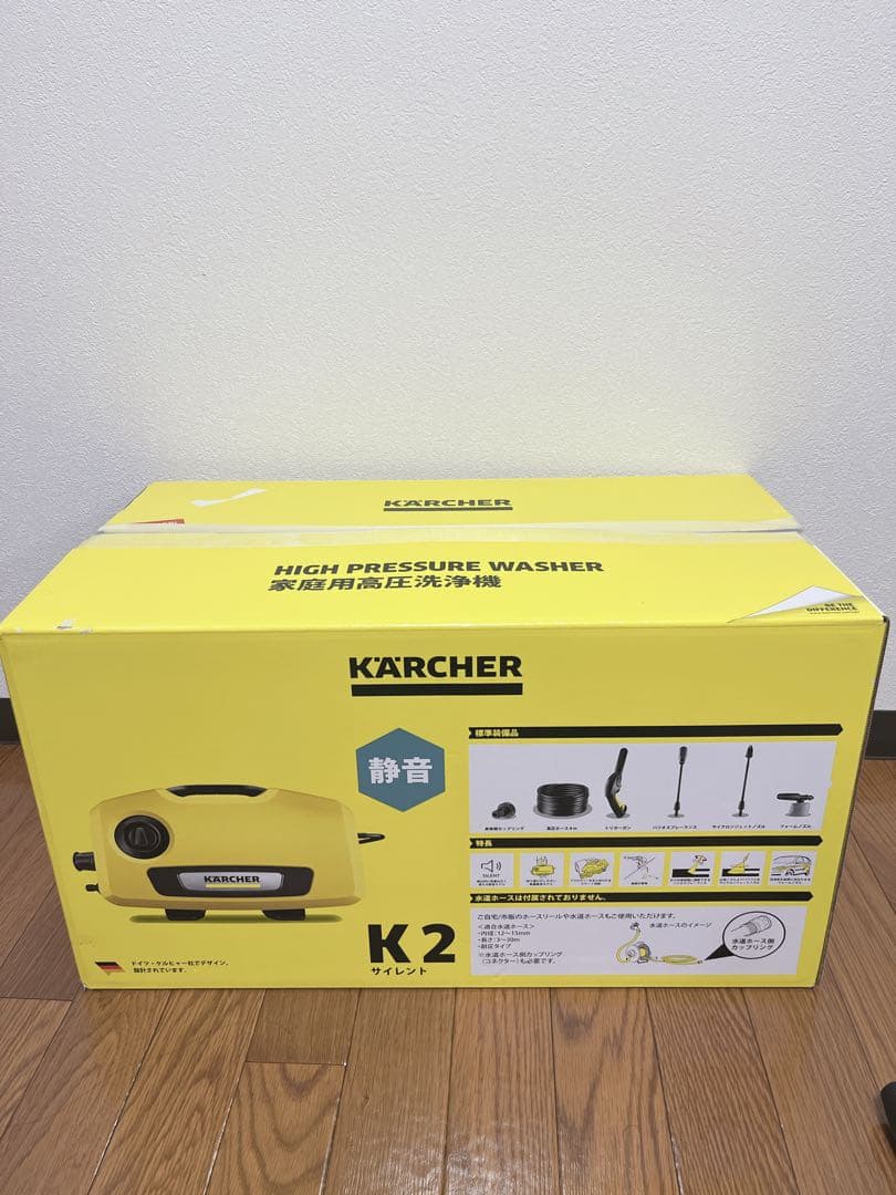 【極美品】ケルヒャー 高圧洗浄機 K 2 サイレント　別途購付属品付き