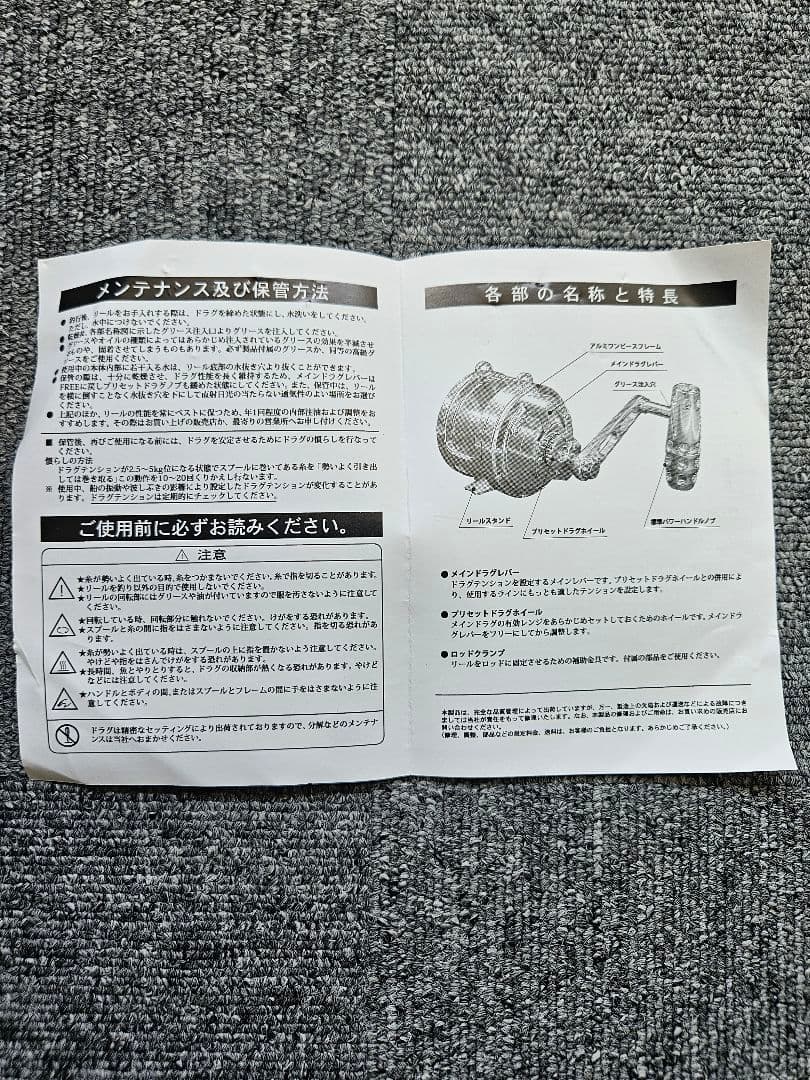 ALLIGATOR BATTLE バトル20 リール ゴールド