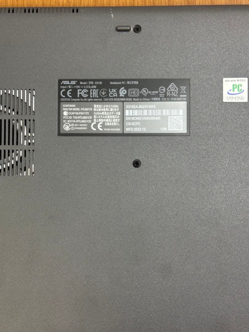 【美品】ASUS Vivoboo X515EA LAPTOP-C87ETJN3