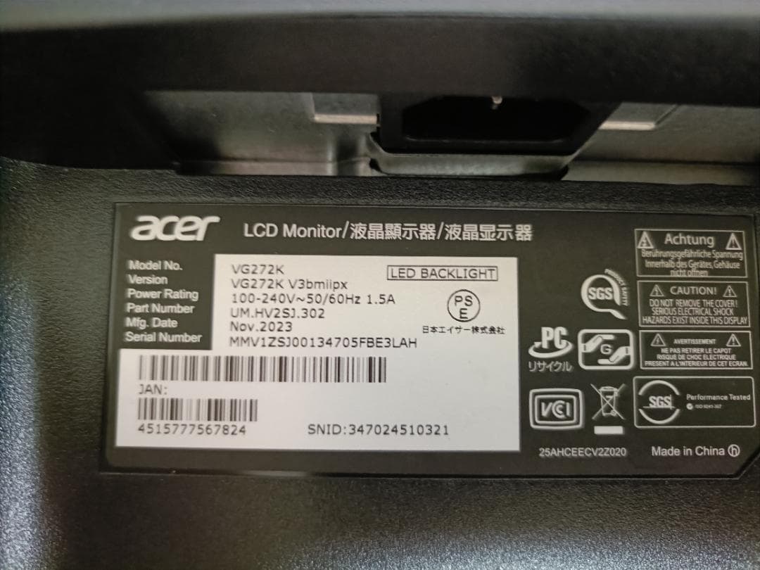 27インチ 4k 160Hz モニター Acer VG272KV3bmiipx