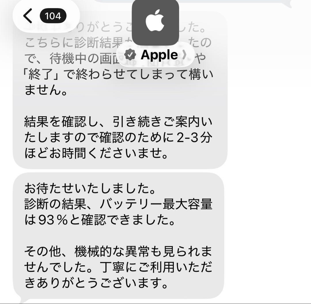 Apple iPad Air 【第5世代】64GB 10.9インチ パープル