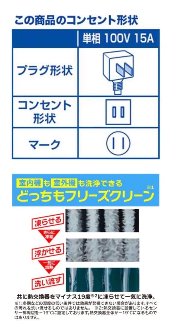 ★送料込み★2022年製 室内機室外機セット6畳用 自動お掃除 エアコン