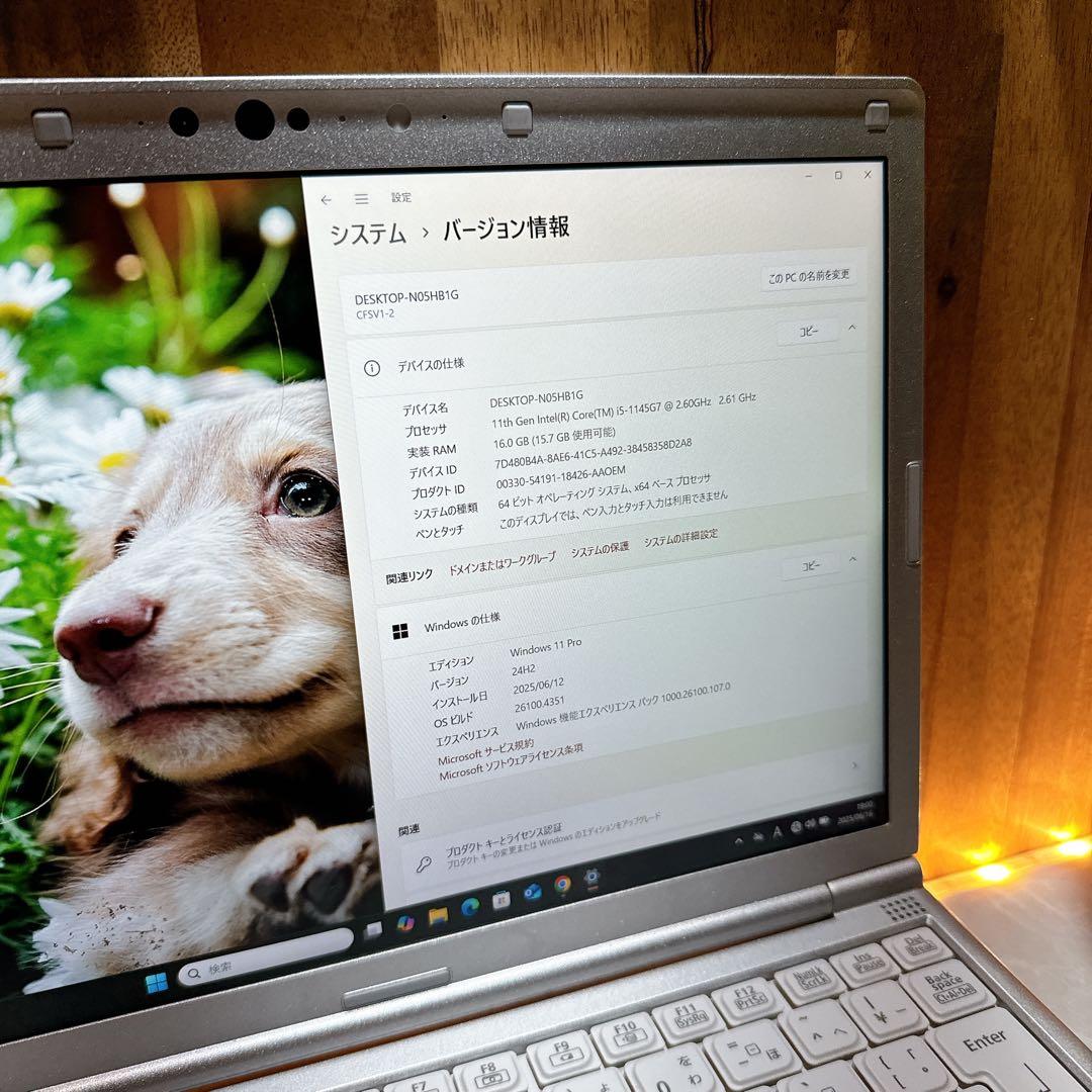 最新2022年モデル‼️Let's note SV1☘️16GB☘人気ノートパソコン