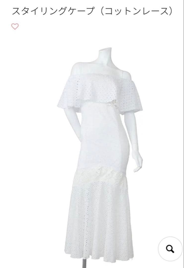 お値下げ♪残り1点です新品未開封アレミティマーメイドドレス白M