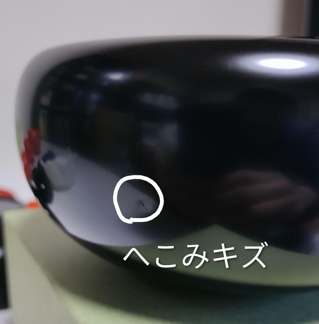 たに屋　応量器　真塗黒と洗朱　2客セット