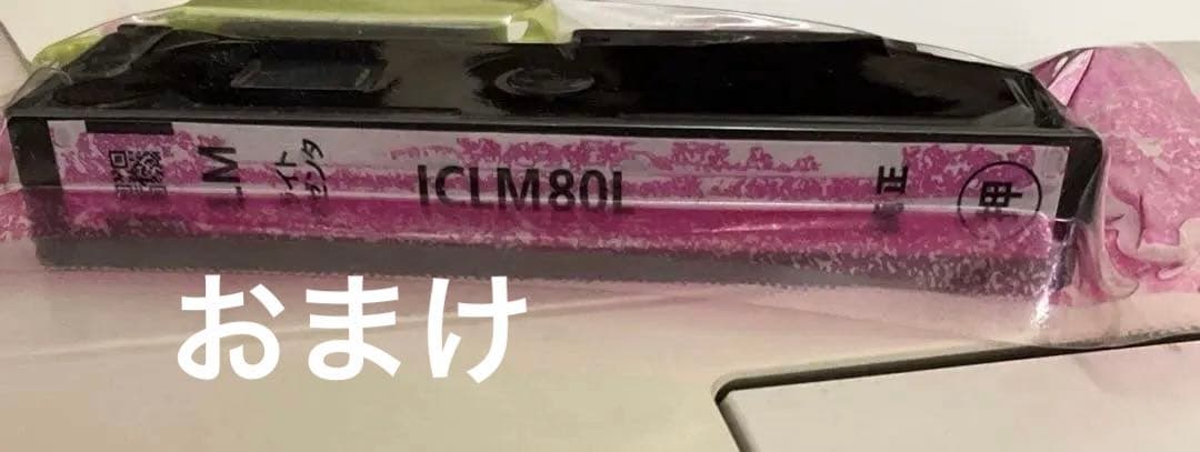 EPSON（エプソン）純正インクカートリッジ 80Lシリーズ