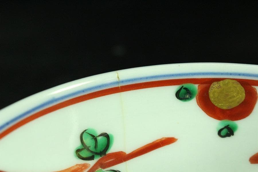 懐石料理 須田青華 造 呉須赤絵 向付 碗 七客(K-A940)