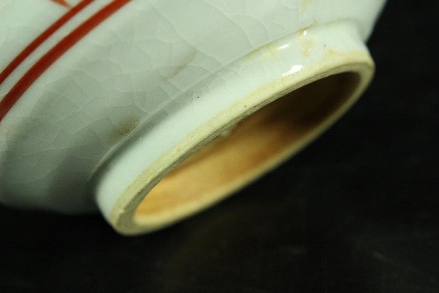 懐石料理 須田青華 造 呉須赤絵 向付 碗 七客(K-A940)