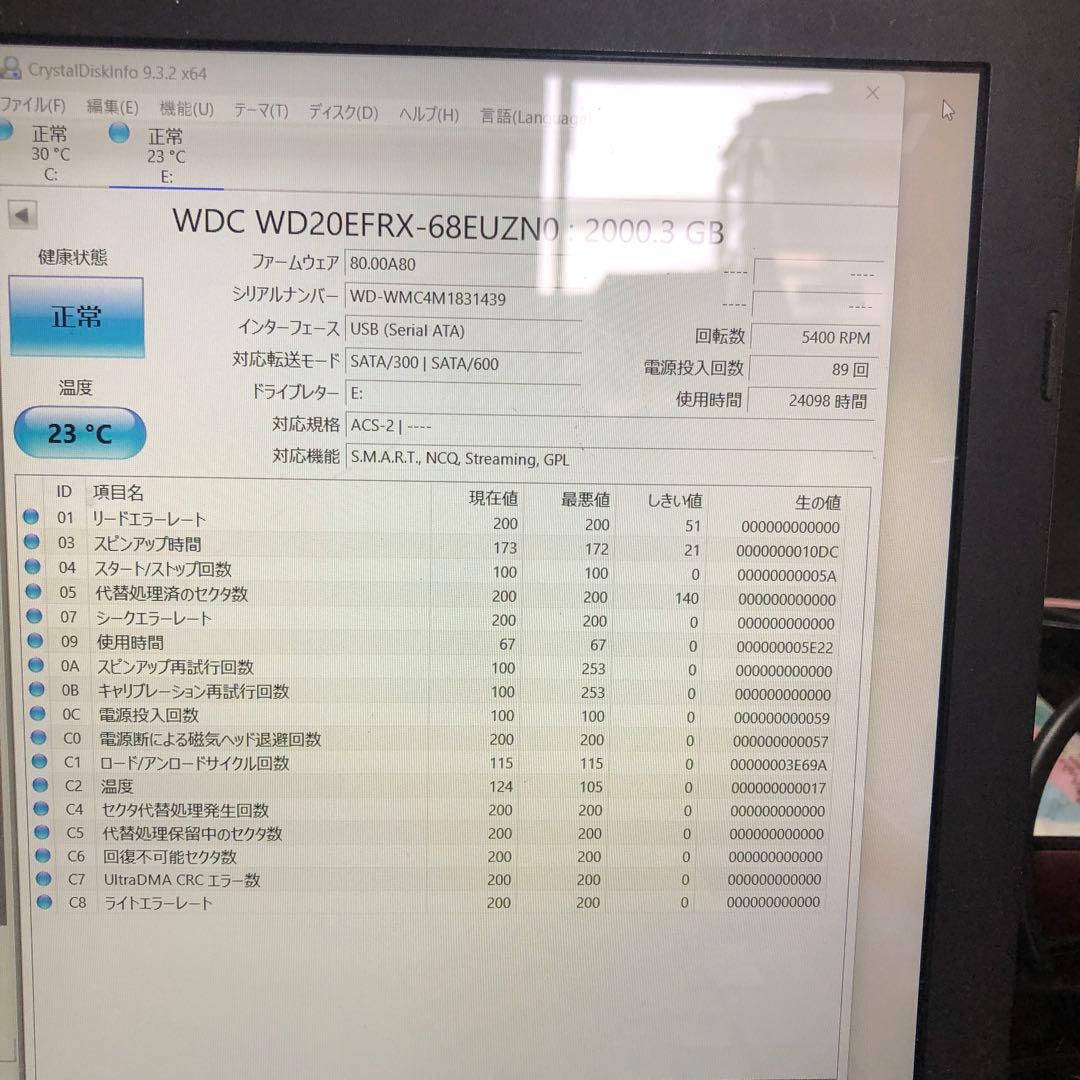 1010 HDD WD20EFRX 3.5インチ 2TB 正常 6個　まとめ売り