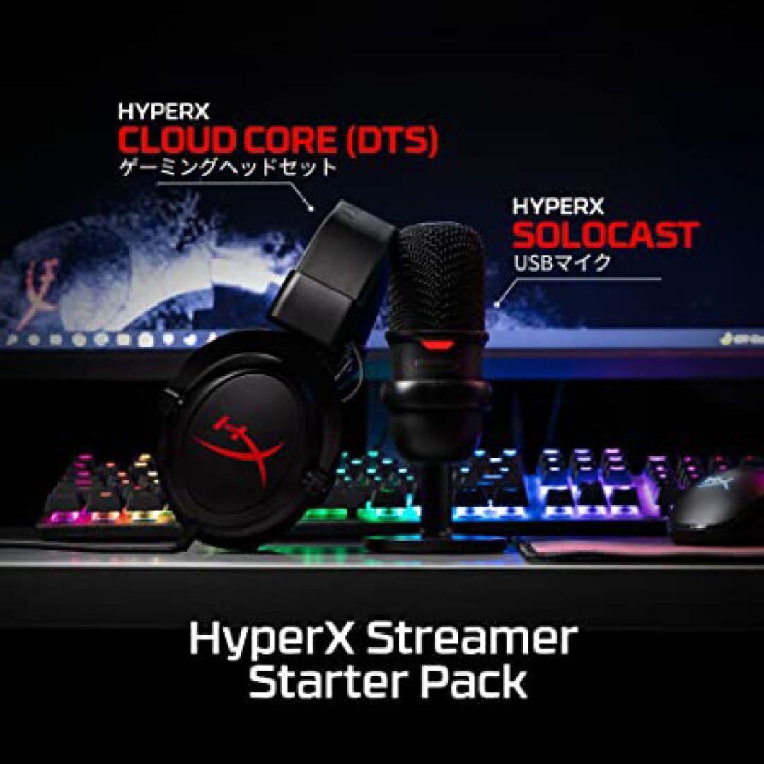 新品HyperXゲーム実況用スターターパック ヘッドセット HBNDL0001