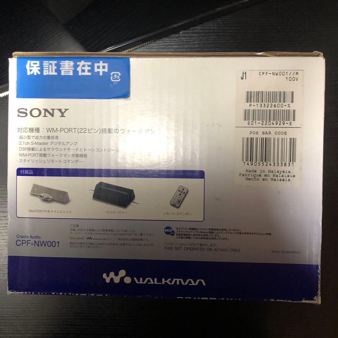 ケーブルスピーカー SONY CPF-NW001