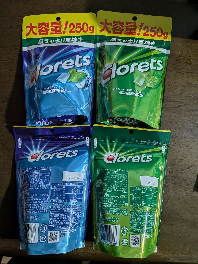 ピヨ❤️リィ〜ページ