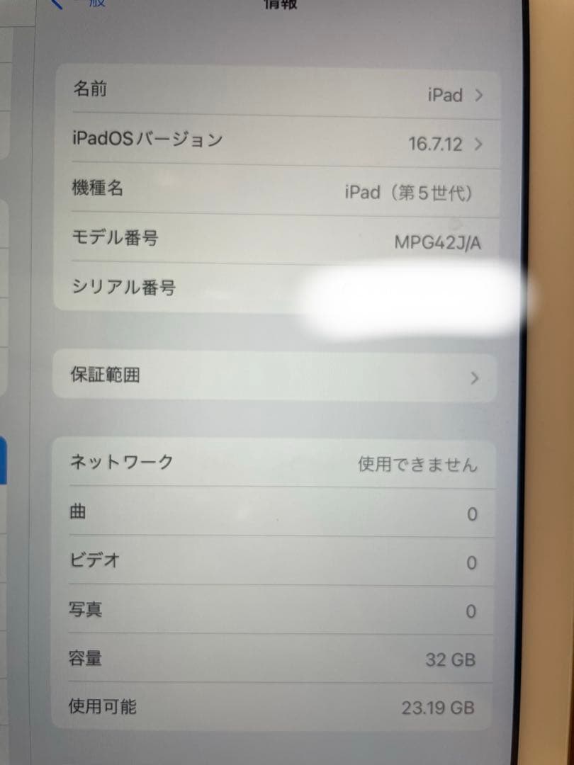mari.l8様　ご購入用