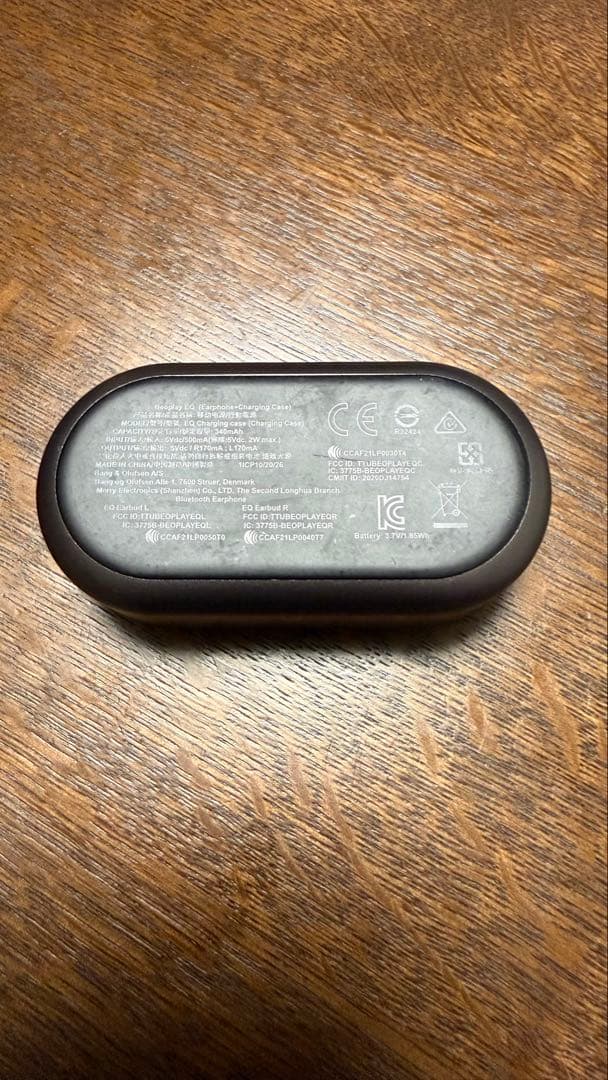 Bang & Olufsen 「Beoplay EQ」　ワイヤレスイヤホン