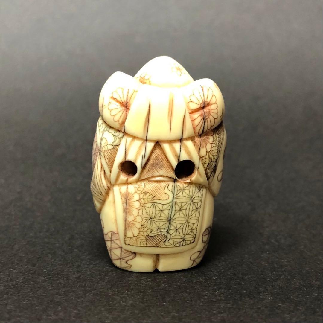 アンティーク　根付　恵比寿様　銘入り　骨董品