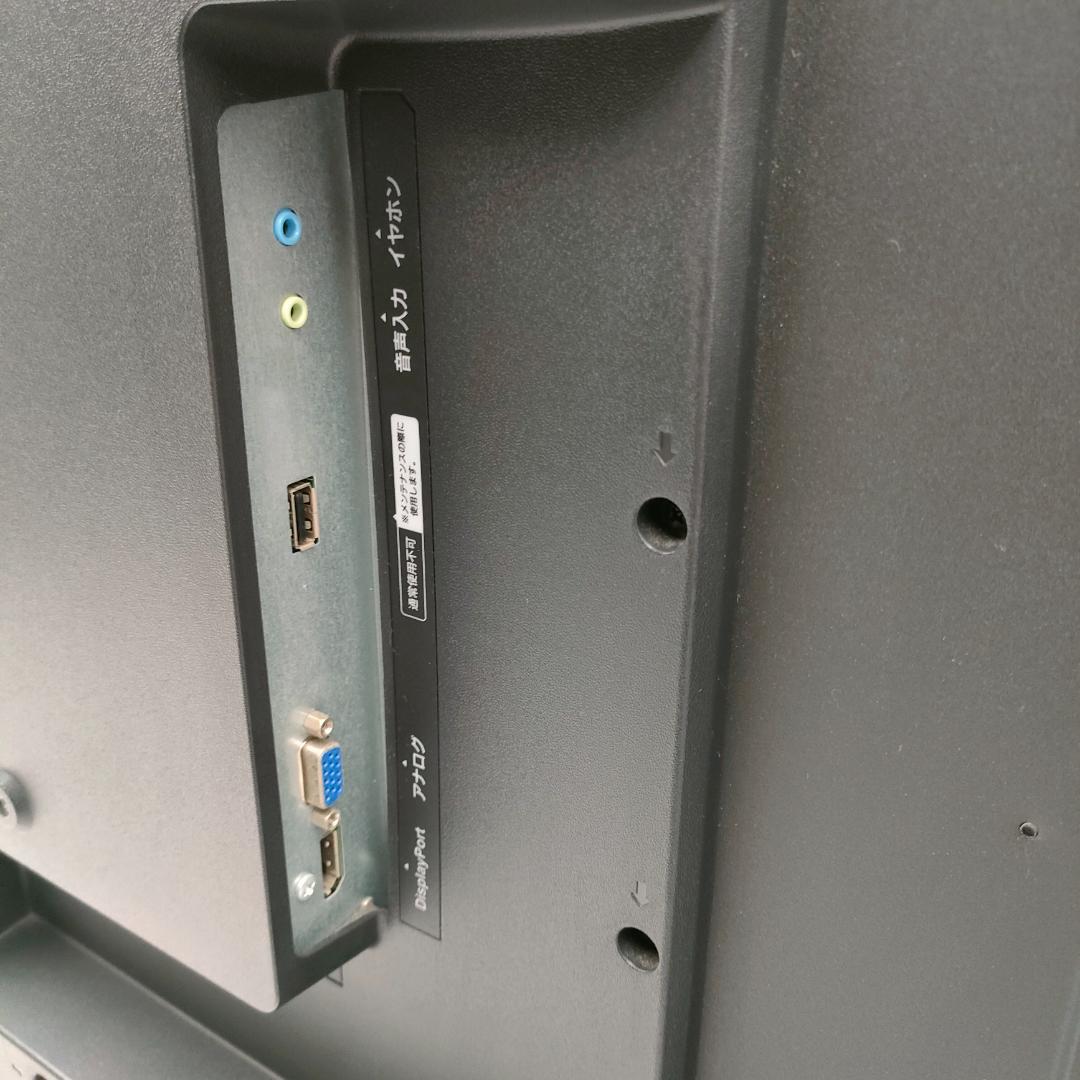 アイオーデータ I-O DATA EX-LD4K431DB 4K液晶ディスプレイ