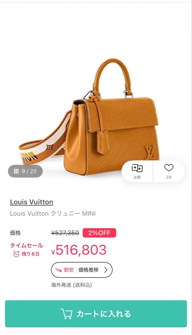 未使用　クリュニー　ミニ　ゴールドミエル