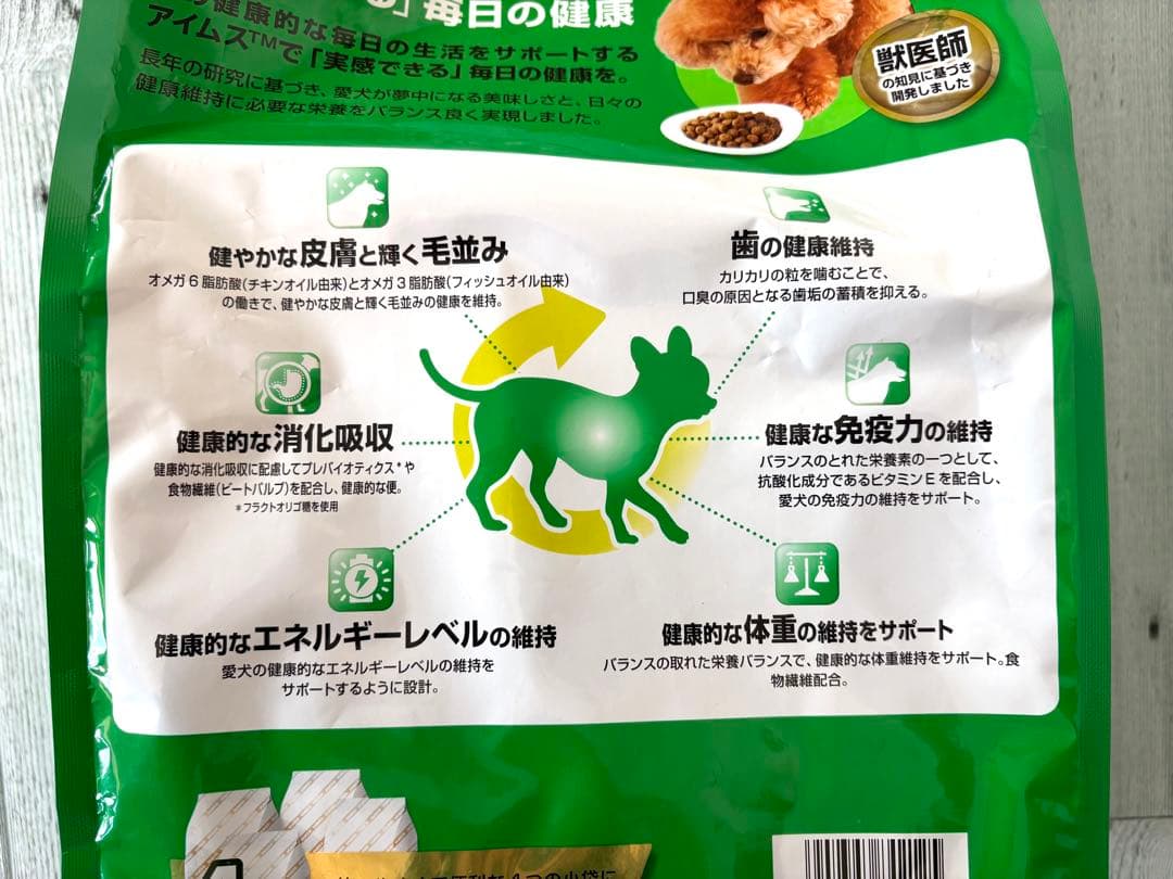特価★IAMS 成犬用 健康維持 チキン 2.6kg×４袋★