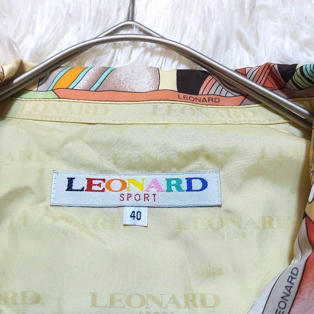 レオナール　スポーツ　大きいサイズ　総ロゴ　ナイロン　ジャケット　金ボタン