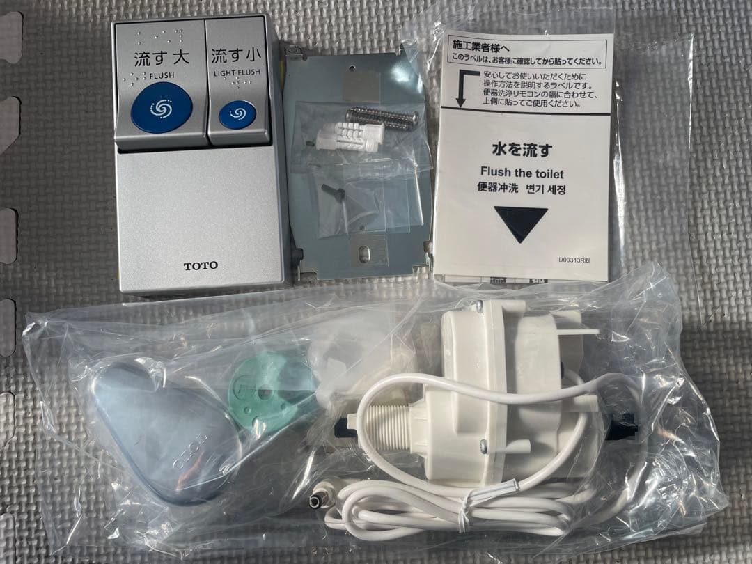 TOTOウォシュレット アプリコットTCF5850＋TCA347