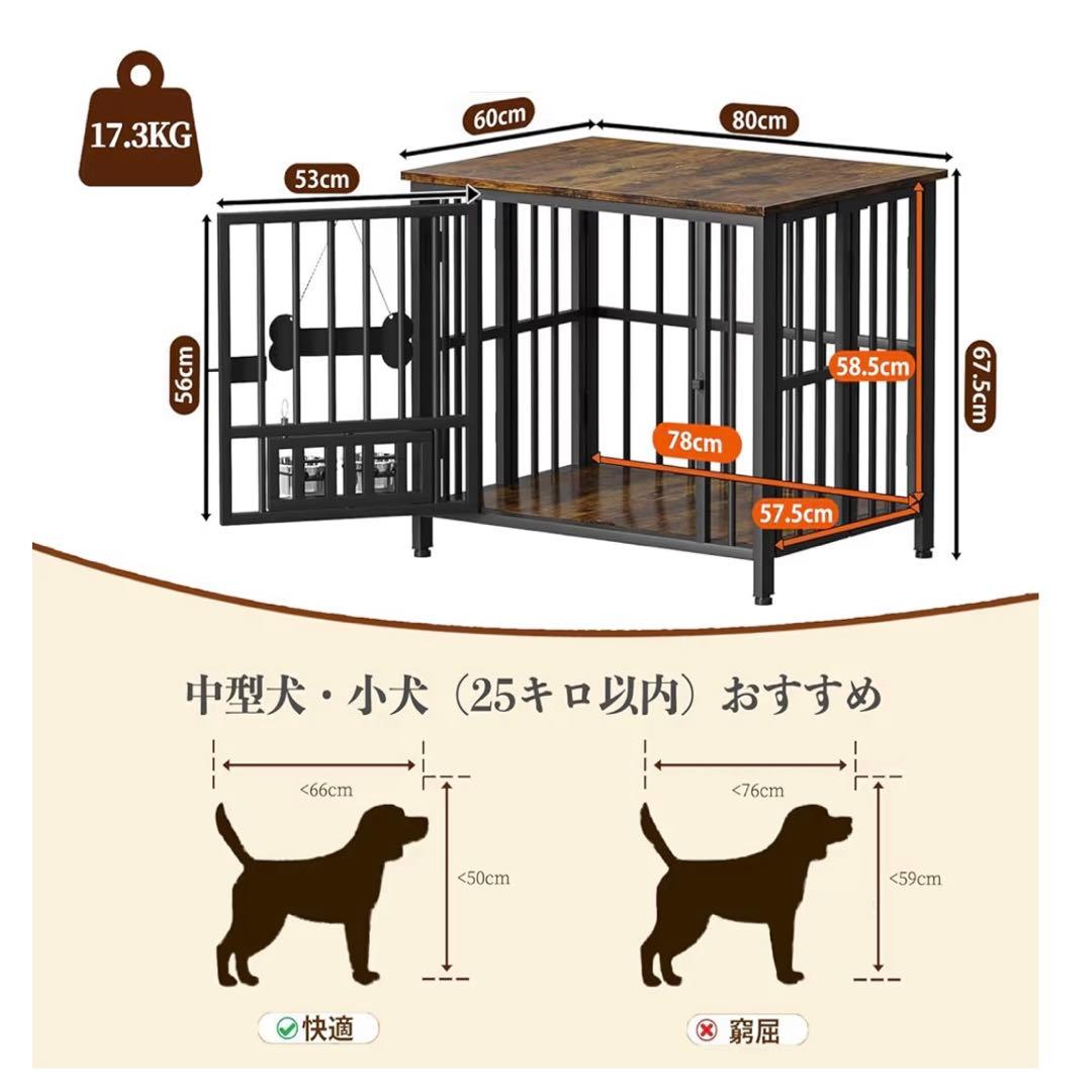犬 ケージ 屋根付き ペットサークル 室内用 中型犬対応 木製 折りたたみ天板
