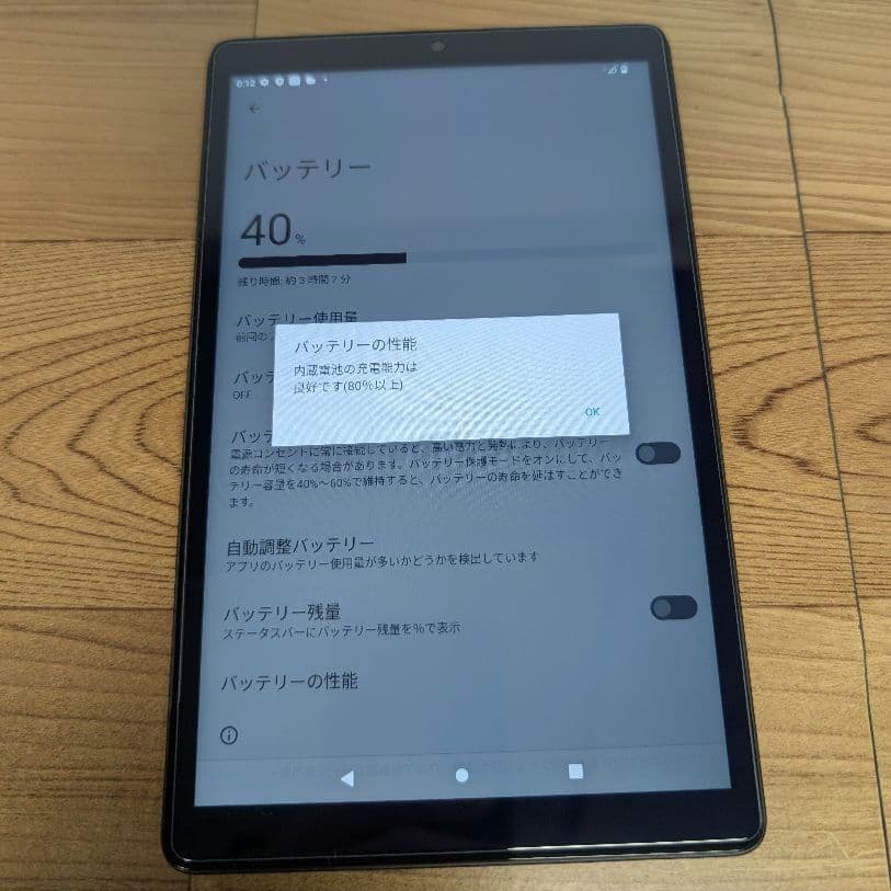 dtab Compact d-42A ネイビー 箱、付属品アリ