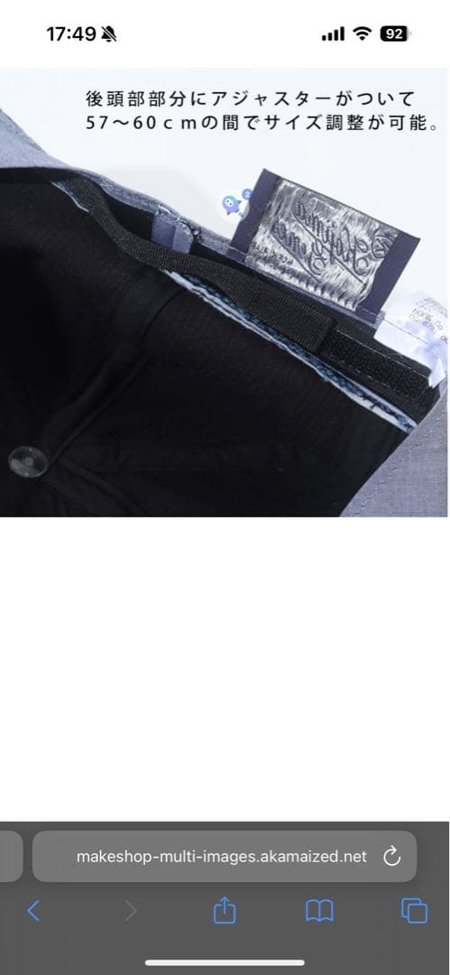 児島ジーンズ キャスケット 3色セット